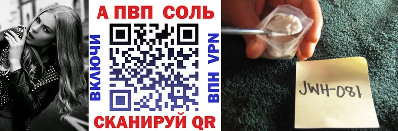 Alpha PVP кристаллы дарнет шоп Усолье