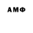 Меф мяу мяу Alina Chemes