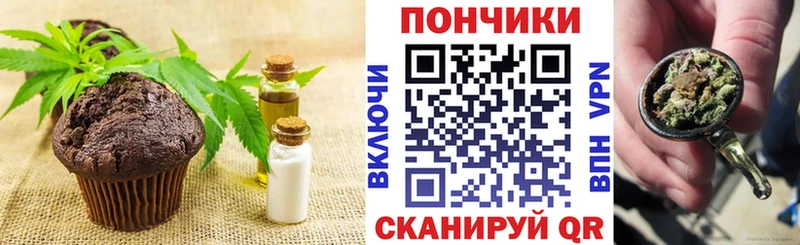 Печенье с ТГК конопля  Усолье 
