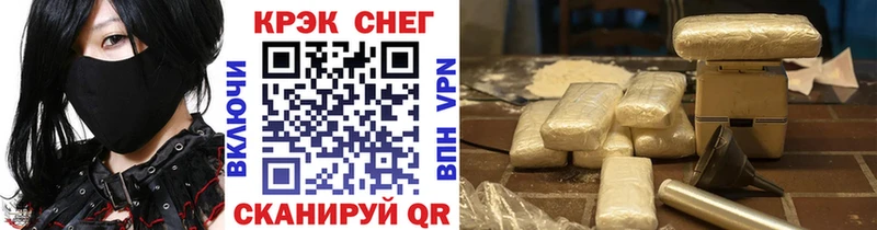 КОКАИН 99%  Усолье 