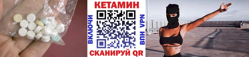 Кетамин ketamine Усолье