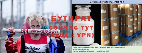 МДМА Армянск