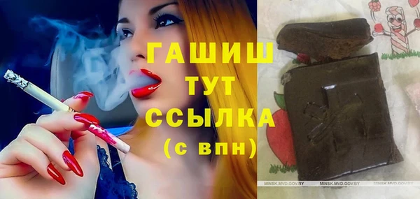 МДМА Армянск
