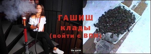 МДМА Армянск