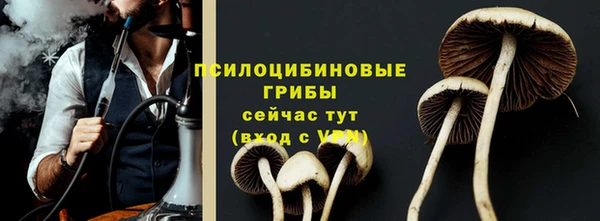 МДМА Армянск