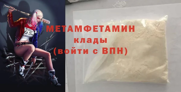 МДМА Армянск