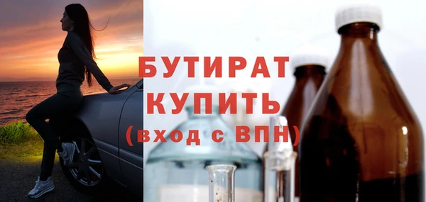 скорость mdpv Арсеньев