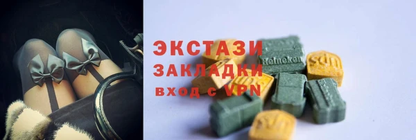 скорость mdpv Арсеньев
