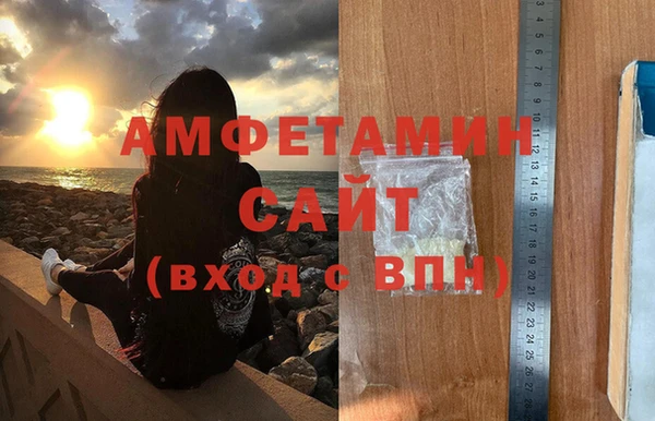 МДМА Армянск