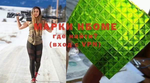 скорость mdpv Арсеньев