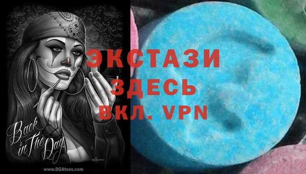 МДМА Армянск