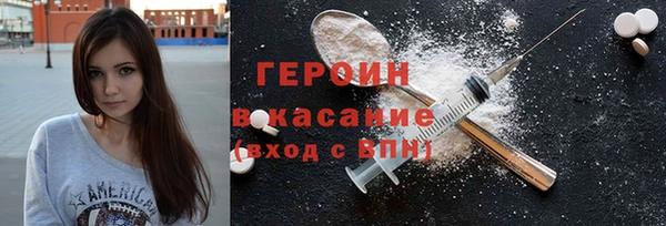 скорость mdpv Арсеньев