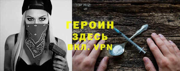 МДМА Армянск