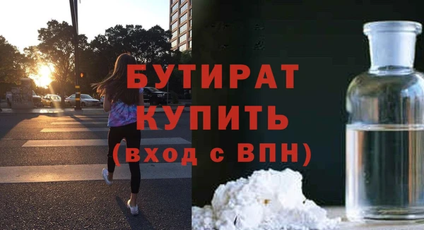 МДМА Армянск