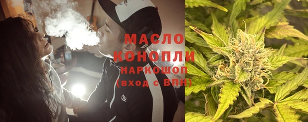 МДМА Армянск