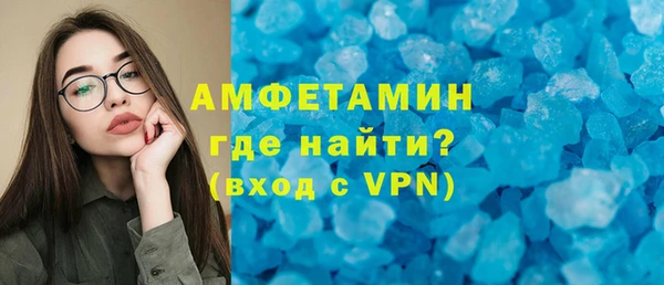 скорость mdpv Арсеньев