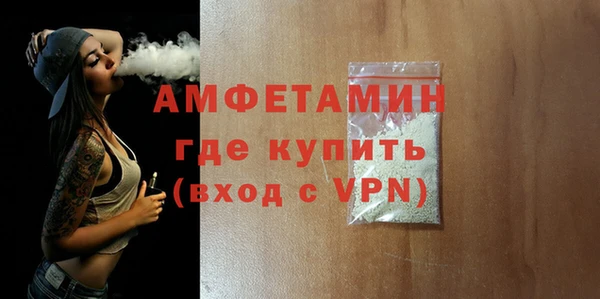 скорость mdpv Арсеньев