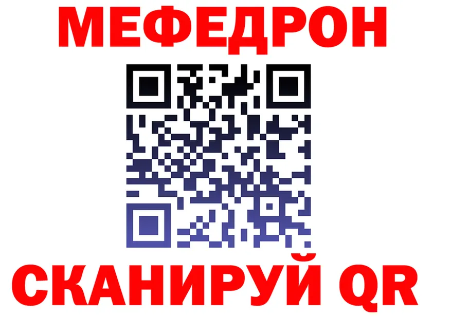 ТГК Wax зеркало shop мега Усолье