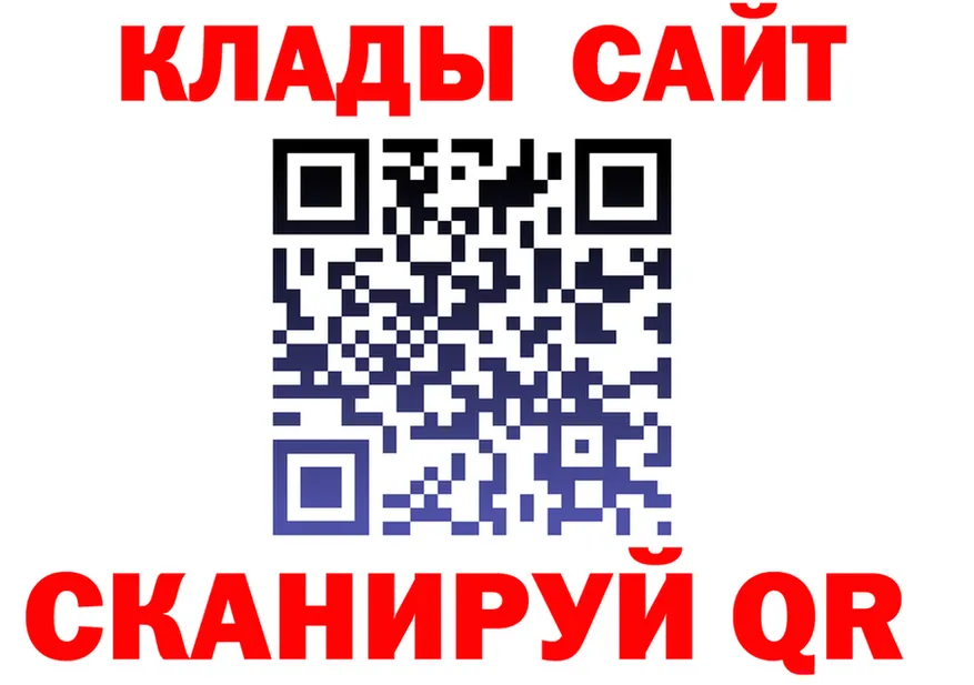 Кетамин ketamine маркетплейс это OMG Усолье