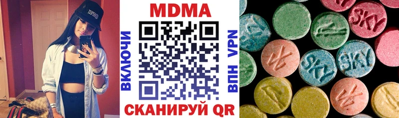 OMG ссылка  Усолье  МДМА crystal 