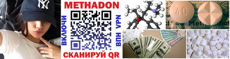 продажа наркотиков  Усолье  МЕТАДОН мёд 