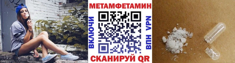 сколько стоит  mega ссылка  МЕТАМФЕТАМИН кристалл  Усолье 