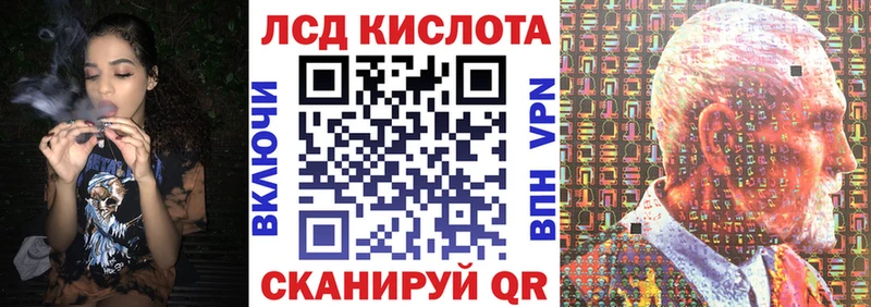 купить  цена  Усолье  Марки 25I-NBOMe 1,5мг 