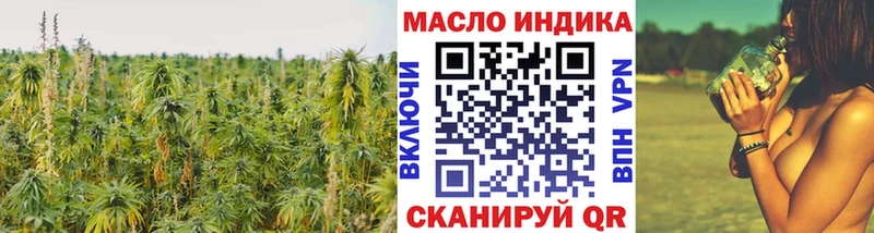 ТГК THC oil  ссылка на мегу   Усолье 